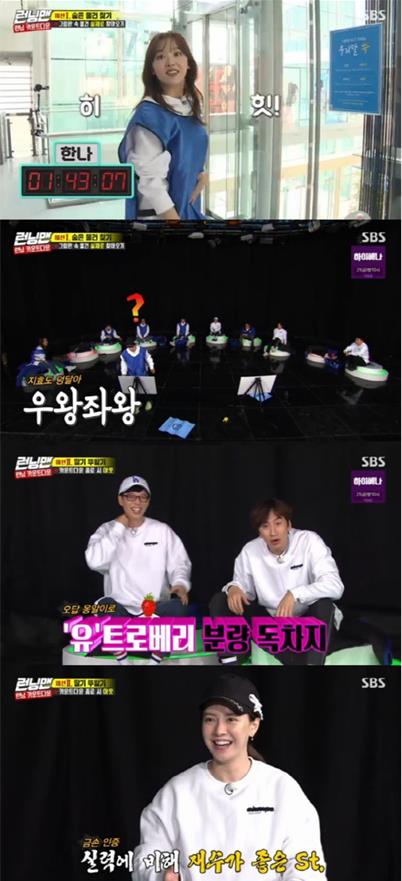 Running Man kept the top spot in the same time zone of 2049 target TV viewer ratings.According to Nielsen Korea, a TV viewer rating research institute, SBS Running Man, which was broadcast on the 16th, was 4.7% of 2049 target TV viewer ratings (based on the second part of the Seoul metropolitan area furniture TV viewer ratings), which is an important indicator of major advertising officials.The average TV viewer ratings were 5.8% in the first part and 7.3% in the second part, while the highest TV viewer ratings per minute soared to 8.1%.The broadcast conducted a One Room Special - Running Countdown race, which will be held indoors, with the production team canceling all overseas and outdoor shootings planned for fear of spreading Corona 19.With Actor Kang Han-Na and comedian Heo Kyung-hwan on the show as guests, the members randomly chose their cell phones one by one.When the timer set on the mobile phone is terminated, it is immediately in-N-Out Burger and converted to judgment, helping the production team, but time stops while in the circle.It is Honey Jam Point that each timer is set differently.The first mission was to bring the items found in the picture in the Running Man meeting room with Find a hidden object.The Heo Kyung-hwan team won, and the Time War started through roulette turning.Yang took 40 minutes to the first, and Heo Kyung-hwan brought an hour to Yoo Jae-Suk.On the contrary, Haha was able to invest 17 minutes to Jeon So-min, and Yoo Jae-Suk was able to invest 30 minutes out of the 42 minutes left, and became a beggar in time rich.At lunchtime, Kang Han-Na succeeded in taking 50 minutes to Ji Suk-jin, and in the second mission Strawberry Game, Yoo Jae-Suk, who is about to end, made a mistake and left only two minutes.With Kim Jong-guks side winning, Kang Han-Na took an hour off Ji Suk-jin to give Ji Suk-jin an In-N-Out Burger.The final mission was a time expedition.If you open the name tag of a person who has more time than you, you get time, and if you open the name tag of a member who has less time than you, your time is deducted.Everyone entered the Name tag tear race of fate, and the scene recorded the highest TV viewer ratings of 8.1% per minute.Indeed, you can see on next weeks broadcast what will happen to the fate of Yoo Jae-Suk, which is about to end time.
