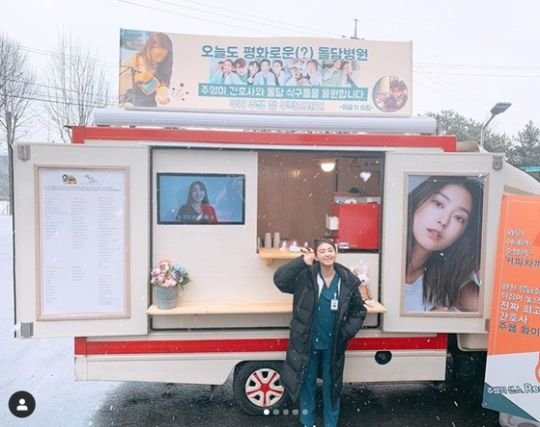 Yoon Purple posted a picture on his SNS on the 16th with an article entitled I will eat well with my brother.The photo shows the snack car and Purple arriving at the SBS drama Romantic Doctor Kim Sabu 2.Purple expressed his gratitude with a happy Smile to the surprise Gift, which arrived with a smile.Lee Seung-gis snack car is Purple a snack prepared for Ju Sam, Peaceful (?) Doldam Hospital today.They are a member of Hook Entertainment and are a member of the family.On the other hand, Purple is appearing as a nurse of Doldam Hospital in SBS drama Romantic Doctor Kim Sabu 2.