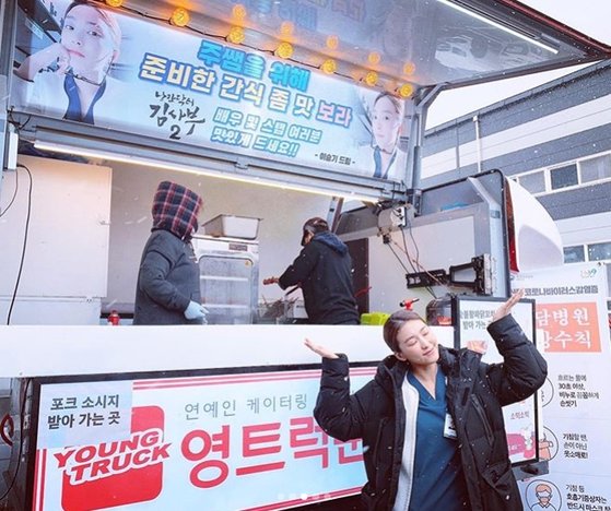 Yoon Purple posted a picture on his SNS on the 16th with an article entitled I will eat well with my brother.The photo shows the snack car and Purple arriving at the SBS drama Romantic Doctor Kim Sabu 2.Purple expressed his gratitude with a happy Smile to the surprise Gift, which arrived with a smile.Lee Seung-gis snack car is Purple a snack prepared for Ju Sam, Peaceful (?) Doldam Hospital today.They are a member of Hook Entertainment and are a member of the family.On the other hand, Purple is appearing as a nurse of Doldam Hospital in SBS drama Romantic Doctor Kim Sabu 2.