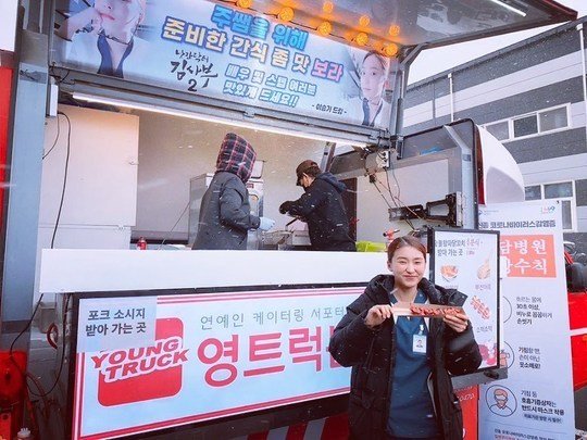 Yoon Purple posted a picture on his SNS on the 16th with an article entitled I will eat well with my brother.The photo shows the snack car and Purple arriving at the SBS drama Romantic Doctor Kim Sabu 2.Purple expressed his gratitude with a happy Smile to the surprise Gift, which arrived with a smile.Lee Seung-gis snack car is Purple a snack prepared for Ju Sam, Peaceful (?) Doldam Hospital today.They are a member of Hook Entertainment and are a member of the family.On the other hand, Purple is appearing as a nurse of Doldam Hospital in SBS drama Romantic Doctor Kim Sabu 2.