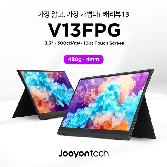주연테크 이미지