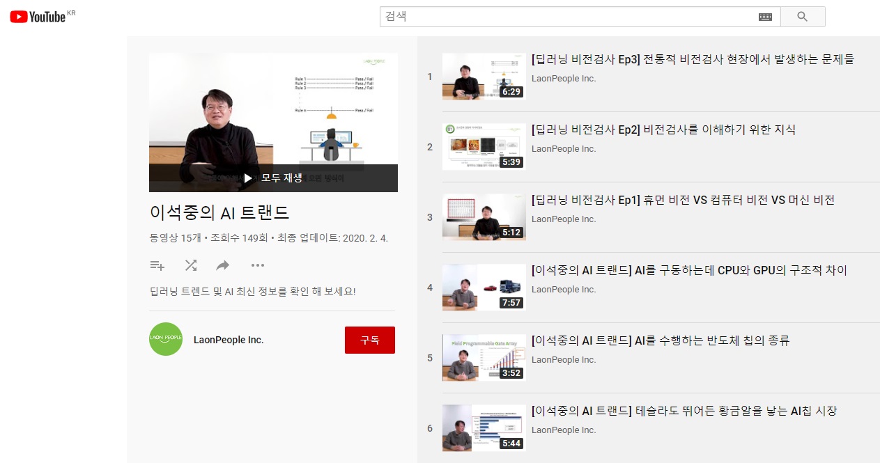 라온코리아 이미지