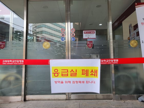 고대의원 이미지