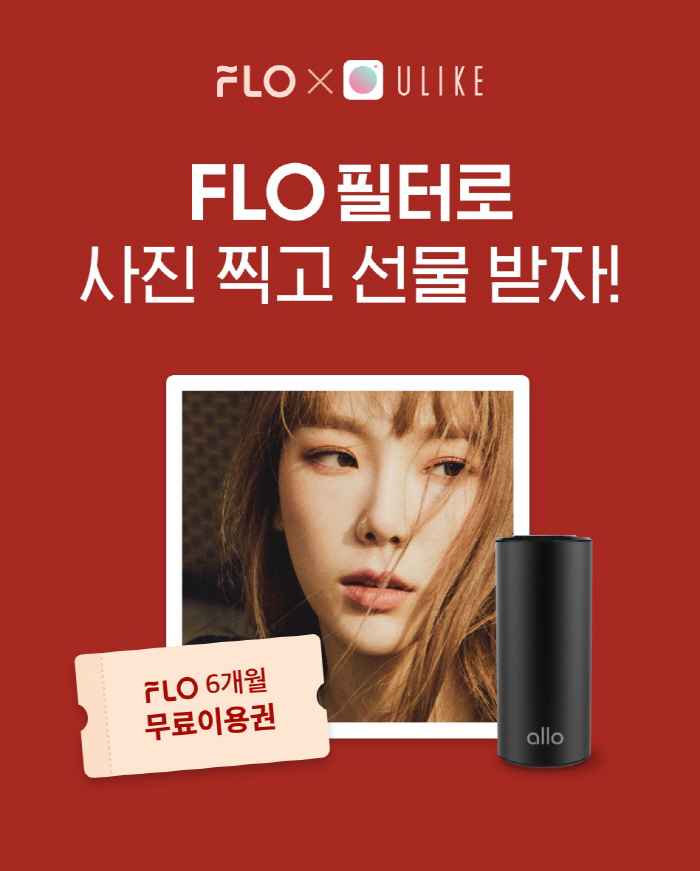 플로든 이미지