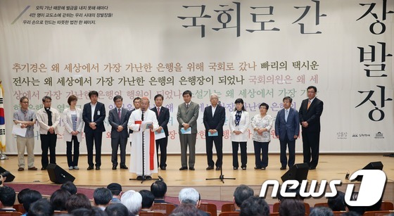 장발장 이미지