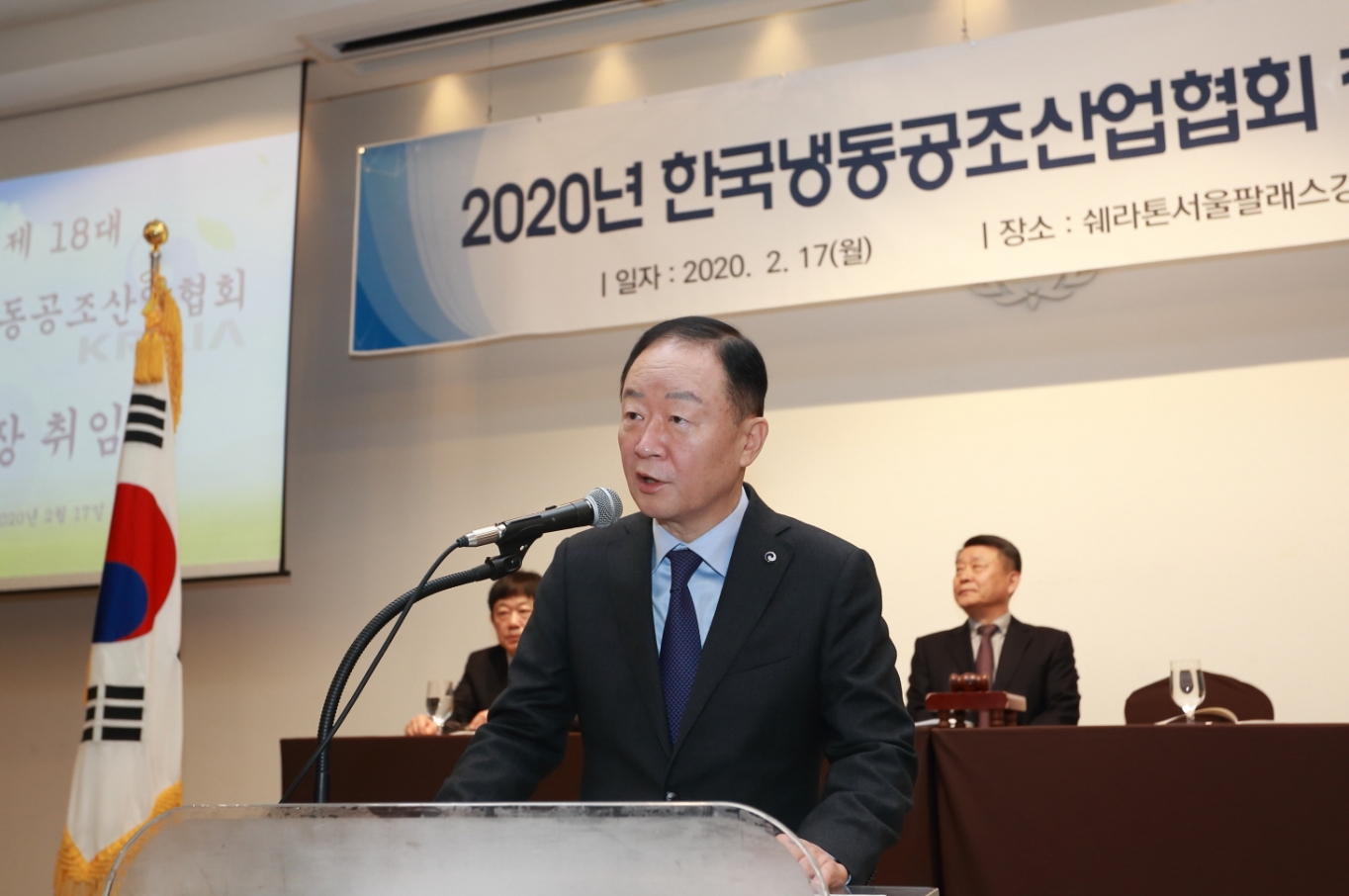 열린냉동 이미지