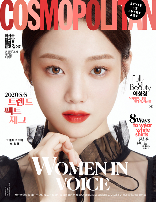 A Lee Sung-kyung pictorial has been released.Actor Lee Sung-kyung, who appeared in SBS drama Romantic Doctor Kim Sabu 2, decorated the cover model of Cosmopolitan March issue with Laneige Layering Lip Bar.Lee Sung-kyung is always the first in the Romantic Doctor Kim Sabu 2, which has the highest audience rating as the society continues, but he is responding to the second year doctor, Cha Eun-jae, who is a strong theoretical but only in front of the operating table.Lee Sung-kyung said, Eunjae has suffered from the growth of all young people. He is a passionate and sincere friend.I am frustrated and sick when I face unexpected difficulties and limitations, but I am a person who meets warm people in the process and heals and changes. There were many parts that were sympathetic as the same youth by Acting Silver.I have also passed the same period as Eunjae, and I am in the process. Romantic Doctor Kim Sabu also received great love from viewers in Season 1.Asked if he had joined the new person and felt the burden, he said, I could not have been burdened because all the bishops, writers, and seniors who have been Acting the characters in the Doldam Hospital since the previous work were the people of the unfavorable.But I was grateful for the opportunity and tried to do my best, rather than being conscious of it, and I thought it was my job.As viewers watch the drama and draw a happy ending, Lee Sung-kyungs dream of romance is asked, I think this moment is romantic and I want to feel gratitude.Everything that can be overlooked can be wonderful and romantic in a movie where you are the main character.Lee Sung-kyung also said, I want to be an actor and a person who creates a work that gives me a good luck, and furthermore gives me a good luck.First of all, I want to be an actor who plays an act that gives deep lust in peoples minds in any form, whether it is laughter or tears. On the other hand, Lee Sung-kyungs drama Romantic Doctor Kim Sabu 2 will be released on February 25 with a total of 16 episodes.emigration site