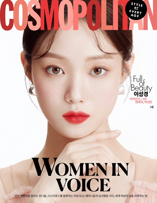 <p>Lee Sung-kyung screen information to the public.</p><p>SBS drama romantic floor from the Kim Part 2starring the Actor Lee Sung-kyung the cheese layering bar with Cosmopolitan 3 March cover model was decorated.</p><p>The company is made to be a highest viewership record to have a romantic floor Kim, Department 2in Lee Sung-kyung is always 1 such that, in theory, tough but emergency surgery up front only if you go second for thoracic surgery fellow of 2 years Car doctor the car is currently Acting to have. Lee Sung-kyung is “is currently the youth who suffer the growing pains youve gone through. Passion is a big and sincere friend. Unexpected setbacks and limitations on bumping the frustrated, but in the process warm to meet people healed and the changing portraits in”A “is currently Acting the same youth as in empathy, which many did. I IS and like times have been and are in the process now,”said an affection exposed.</p><p>Romance doctors partis Season 1 too, viewers of Big Love received. New figures as to the burden did not feel the question “is the Bishop, writer and former start from stone hospital your Acting as Sir, all of them paid for the full version of their burden, there is no order, there was no. But its food rather than given the opportunity thanks to and dedicated to application Ive written. Thats my share, thought I,”he said.</p><p>Viewers of this drama and happy ending to it, as Lee Sung-kyung In this dreamy romantic asked what the UN “I ‘this moment’things romantic, I think, and to feel gratitude to them. Can pass by all the people themselves are the protagonists of the movie in the first approximation and can be romantic like,”he said.</p><p>Lee Sung-kyung is also “a giving works make a and, further down the main Actor this man want to be. First laughter, the tears all in any form in the hearts of people deep down that Acting and that the Actor most want to be”and Actor in aspiration to reveal here.</p><p>Meanwhile, Lee Sung-kyung starring the drama romantic floor from the Kim Part 2to a total of 16 side 2 25 kind of information.</p><p>Lee Sung-kyungs detailed interview with Cosmopolitan 2020 3 October and cosmopolitan through the website, you can meet</p>