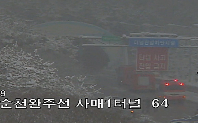 사매2 이미지