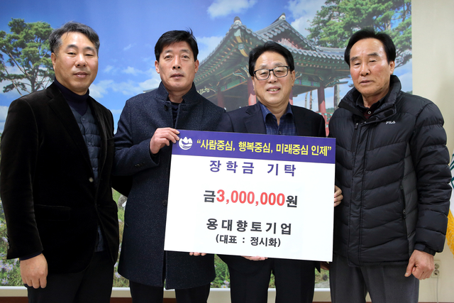 용대 이미지