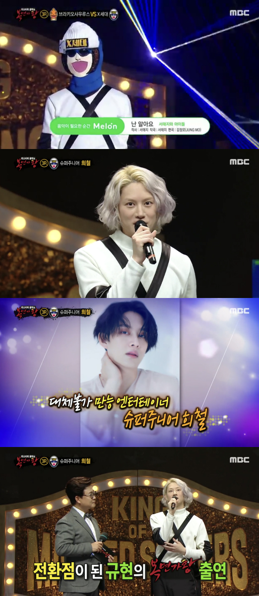 엠비시노래클럽 이미지
