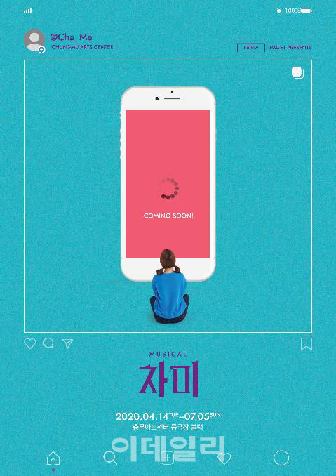 차미 이미지