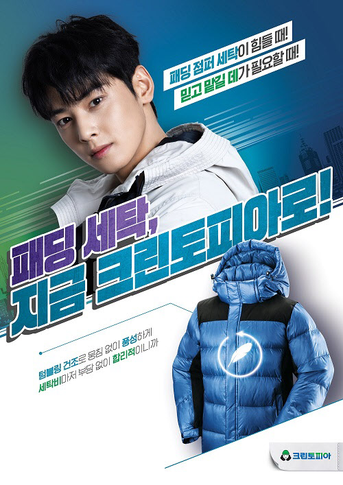 크린토피아 이미지