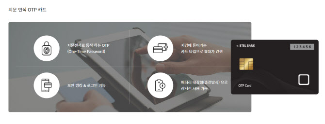 비티비엘 이미지