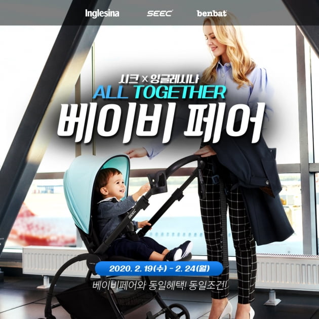 올투게더 이미지