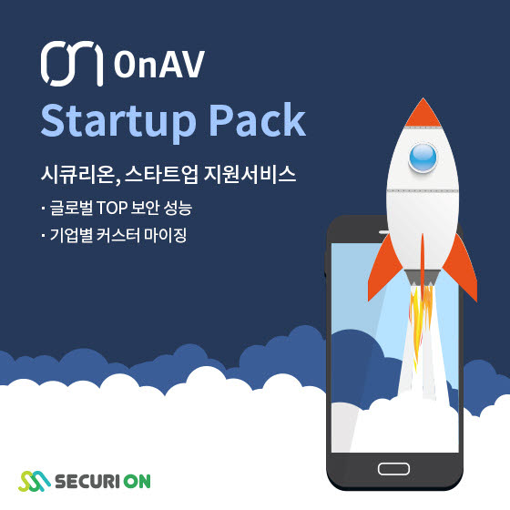 온스타트 이미지
