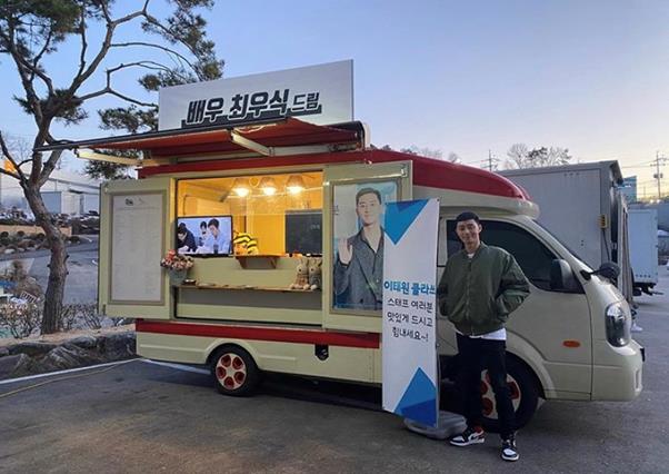 Park Seo-joon has unveiled Choi Woo-shiks Coffee or Tea Gift authentication shot.Park Seo-joon said, I felt his current momentum in The Closet. I should be like him.Thank you for your caries. Park Seo-joon in the public photo is staring at the camera with Choi Woo-shik holding his hand in his pocket in front of a Gifted Coffee or Tea.His happy smile stands out.The Closet of Coffee or Tea has a large phrase called Actor Choi Woo-shik Dream.Meanwhile, Park Seo-joon and Choi Woo-shik appeared together on KBS2 Drama Family which ended in February 2013.Park Seo-joon is in close contact with Kim Dae-mi at JTBC Drama Itaewon Clath.Choi Woo-shik played the role of Giu in the movie Parasite released last year.