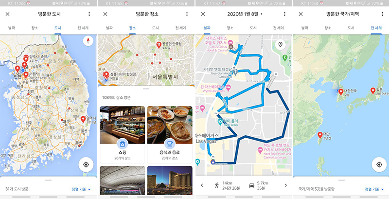 위치위치 이미지