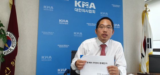 최대집 의협 회장. [중앙포토]