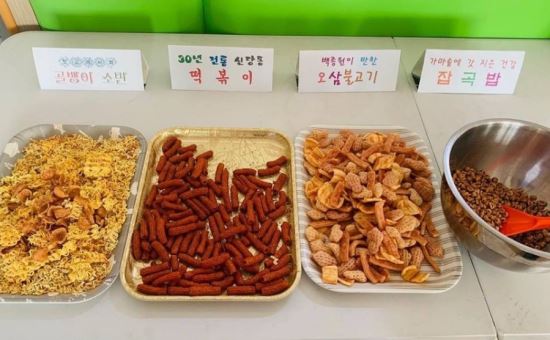 트러플버섯