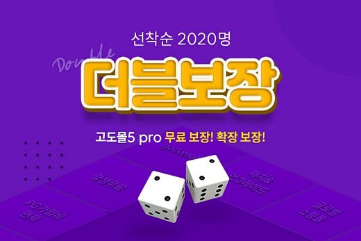 고도 이미지