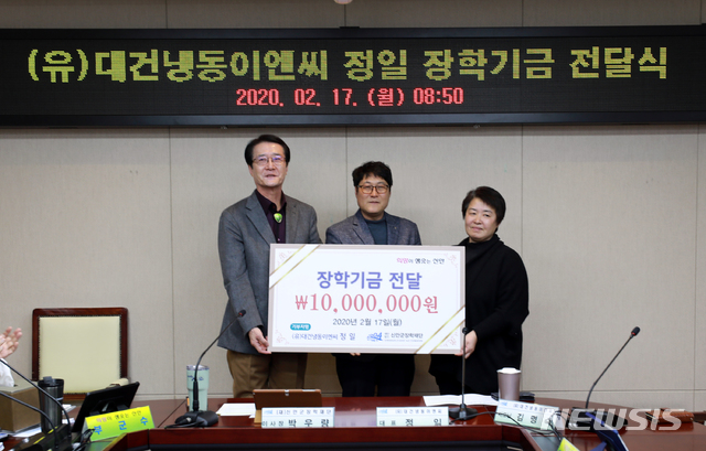 정일이엔씨 이미지