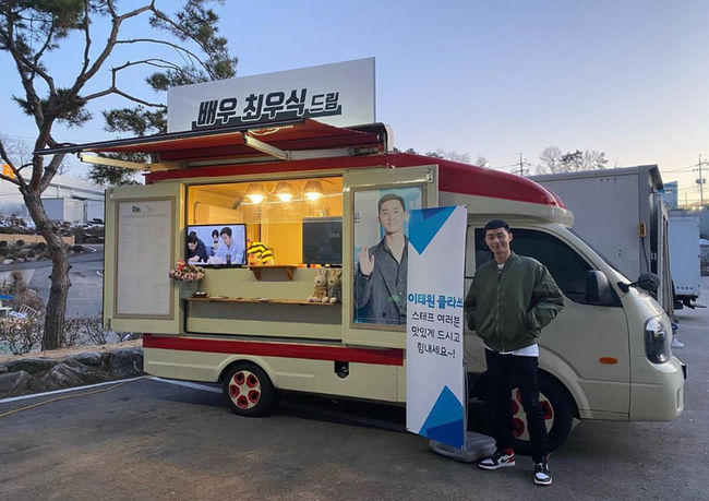 Park Seo-joon was presented with a Coffee or Tea to Choi Woo-shik.On the 18th, Park Seo-joon took a picture through his instagram and said, I felt his current momentum in The Closet.Thank you for your caring, he released.In the photo, Park Seo-joon attracted attention because Actor Choi Woo-shik was smiling in front of Coffee or Tea sent to JTBCs Golden Drama Itaewon Clath.The Closet caught the eye with the words Itaewon clath staff, please enjoy and cheer up and the simple phrase Actor Choi Woo-shik dream.Meanwhile, Park Seo-joon and Choi Woo-shik are also boasting a sticky friendship in the film industry with their rumoured best friends: Park Seo-joon Instagram