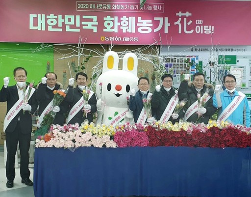 진천농협하나로마트 이미지