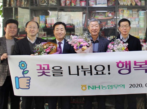 보성무역 이미지