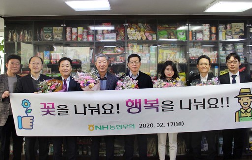 보성특산교역(주) 이미지