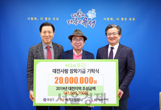 행복컴퍼니 이미지