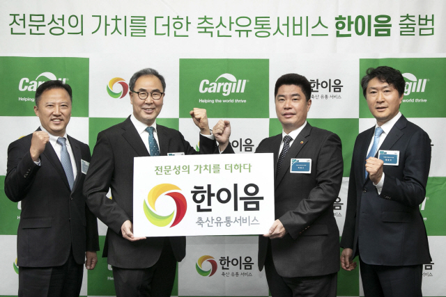 주는축산유통 이미지