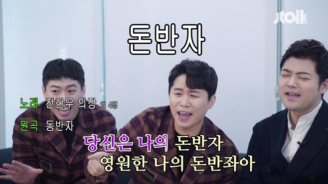 회담 이미지