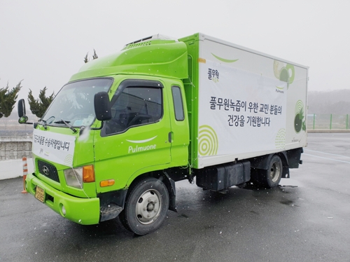 세종녹즙 이미지