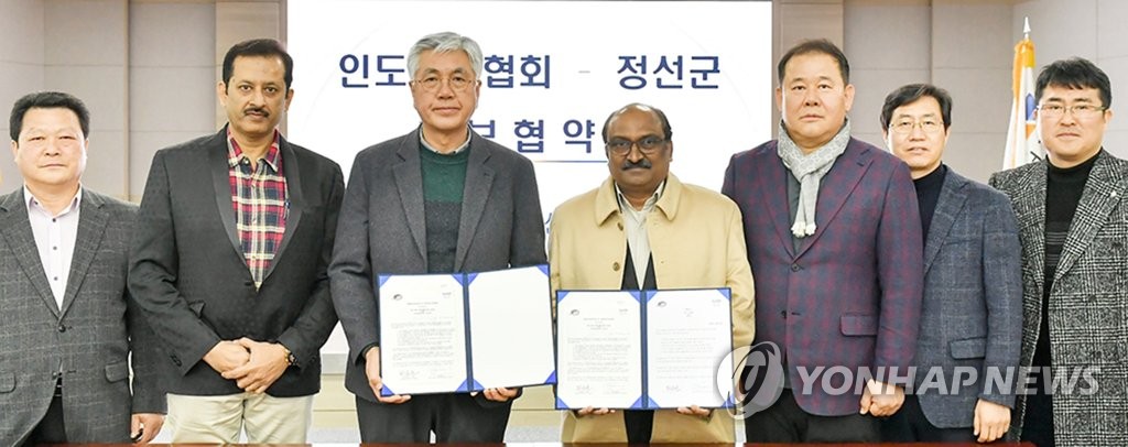 정선군스키협회 이미지