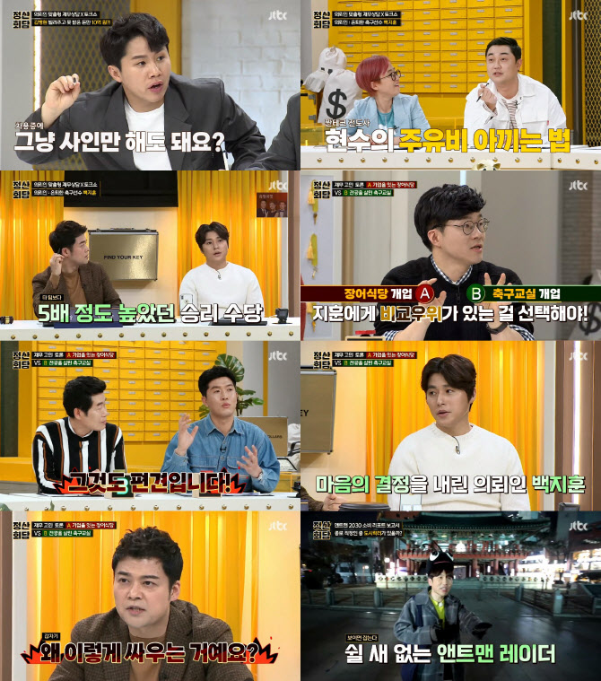 정산식당 이미지