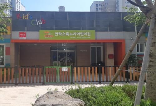쌍용어린이집 이미지