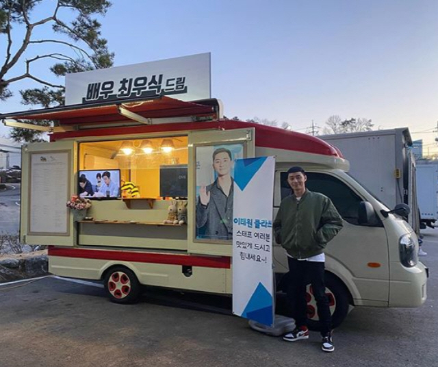 On the 18th, Park Seo-joon said to his instagram, I felt his current momentum on the placard.Thank you for your caring, and posted a picture.In the photo, JTBC Itaewon Clath was featured in Park Seo-joon in front of Gift Coffee or Tea.Park Seo-joon thanked his best friend Choi Woo-shik for his bright smile.Park Seo-joon and Choi Woo-shik are known for their best friends in the entertainment industry.In particular, Park Seo-joon is a special star in the movie parasite as a friend of Choi Woo-shik.The popularity of the same name Itaewon Clath based on Web toon is a work that depicts the hip rebellion of youths who are united in an unreasonable world, stubbornness and persuasion.Their entrepreneurial myths, which pursue freedom with their own values ​​are dynamically unfolded in the small streets of Itaewon, which seems to have compressed the world.Itaewon Clath is broadcast every weekend at 10:50 JTBC.