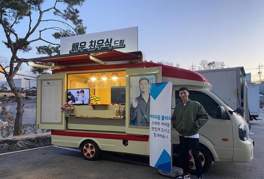 Actor Park Seo-joon gets a gift for snack car to close actor Choi Woo-shikPark Seo-joon told his Instagram on the 18th, I felt his current momentum in The Closet. I should be like him.Thank you for your caries. In addition, Park Seo-joon released an authentication shot taken with a snack car sent by Choi Woo-shik to the filming site of Drama.The Closet, which Park Seo-joon described as his current momentum, attracts attention because it only has a concise phrase Actor Choi Woo-shik Dream without many words.Choi Woo-shik appeared as the eldest son Giu in the parasite that won the US Academy Awards, and Park Seo-joon also showed off his presence as a special appearance in the work.Park Seo-joon is currently appearing on JTBCs Itaewon Class.