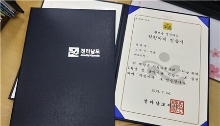 착한카페 이미지