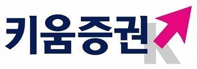 키움통신 이미지