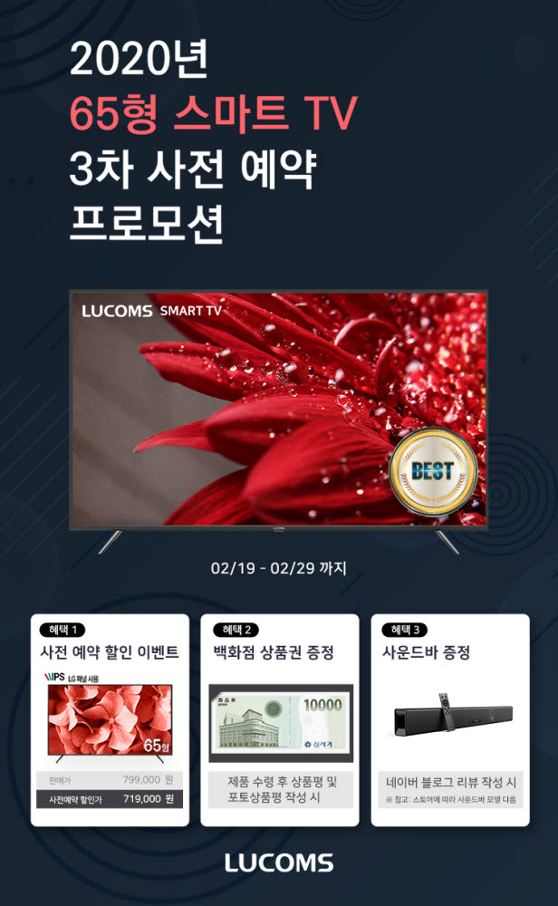 대우유통 이미지