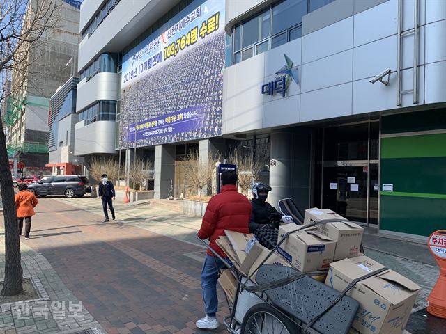 대구 31번 확진자가 출석하는 신천지 대구교회 앞을 시민들이 지나가고 있다. 건물은 현재 출입금지 돼 있다. 김재현 기자
