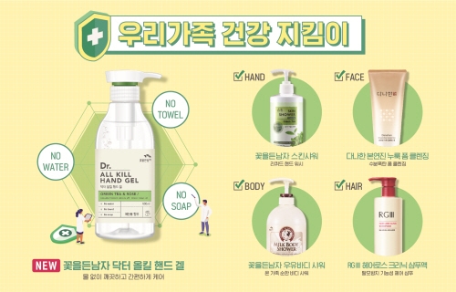 코스 이미지