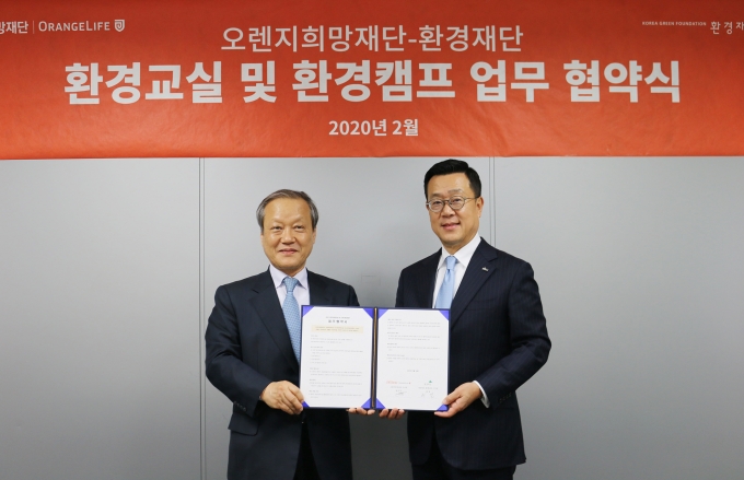 오렌지환경 이미지