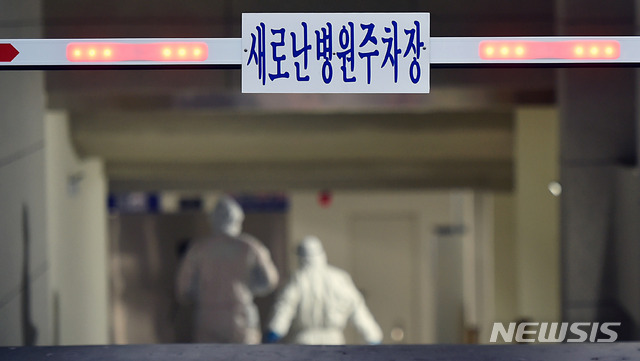 권영진 "대구 새로난한방병원, 지난 18일부터 폐쇄 중"(속보) | 인스티즈