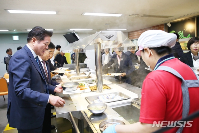 경기구내식당 이미지