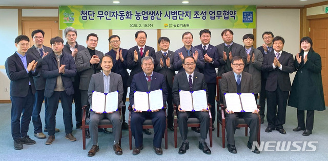 미래종합농기계 이미지