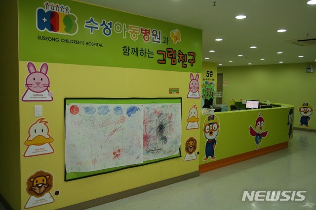 수성아동병원 이미지