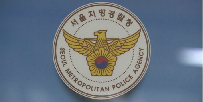 [단독] 폭언·갑질에 경찰 기동대원 '집단전출' 사태 | 인스티즈